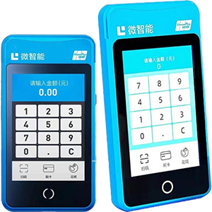义乌拉卡拉微智能POS机