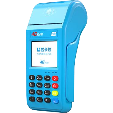 义乌拉卡拉传统POS机